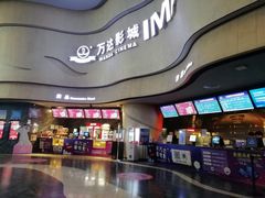 -万达影城(汉街万达广场IMAX店)