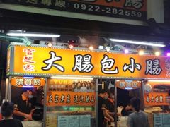 -六合夜市