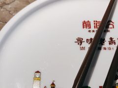 -前海沿·青岛菜(李沧万达店)