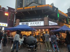 -赞酱川式烤肉(蜀都万达店)