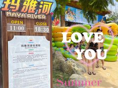 -重庆玛雅海滩水公园