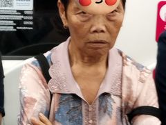 -成寿寺(地铁站)