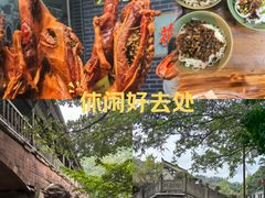 -崇州市街子古镇