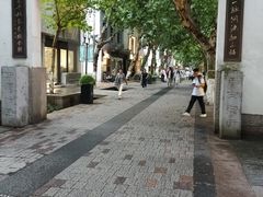 -锦江之星品尚(杭州西湖大道南宋御街店)