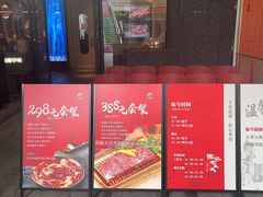 -西塔老太太泥炉烤肉