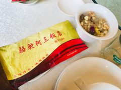 -骆驼阿三饭店(迪赛邻里店)