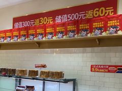 -味多美蛋糕(西安门店)