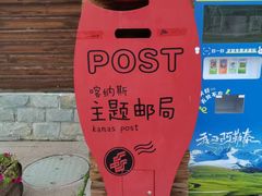 -乡村馕坑肉·烧烤·新疆菜·本地人更爱吃(阿勒泰首店)