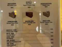 -姆们M Sweetie Cake(三里屯店)