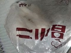 -老盛昌(梅陇店)