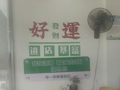 -蠡口肉串(渭塘店)