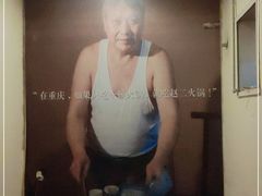 -赵二火锅