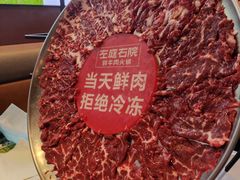 鲜雪花牛肉拼盘-左庭右院鲜牛肉火锅(环球港店)