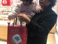 -好利来(四季青店)