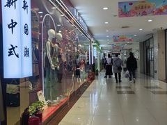 -百荣世贸商城