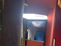 -老李家土菜馆·安吉地标美食