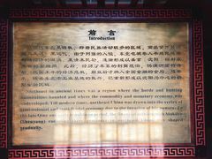 -沈阳金融博物馆