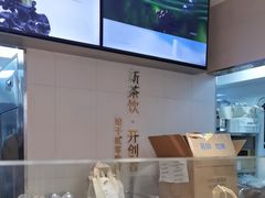 -喜茶(广州五羊邨店)