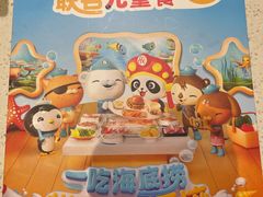 -幸福蓝海国际影城(西安立丰店)