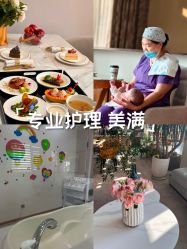 -金吉兒月子中心(太湖度假区店)