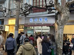 -蘭心餐厅(进贤路店)
