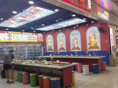 -北京华联购物中心(同成街店)