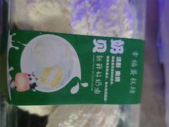 -幸福蛋糕坊(金顶街店)
