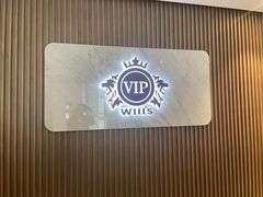 -威尔仕W FITNESS健身会所(联洋广场店)