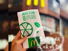 -麦当劳(番禺易发商业街店)