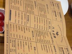 -蘇河湾·新鲁菜·泰山宴(宝龙店)