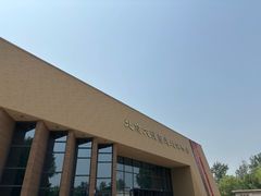 -北京大葆台遗址博物馆