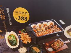 -汤连得温泉馆(宝山店)