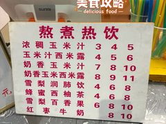 -翼果厨(总店)