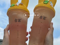 -古茗(番禺厦滘店)