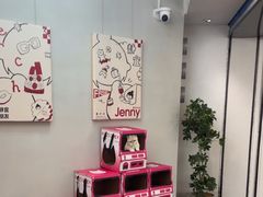 -静宜和她的朋友(星海广场店)