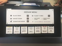 -Seesaw Coffee(上生新所店)