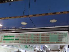 菜单-芳婆糕团店(王府大街店)