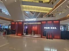 -天河城购物中心