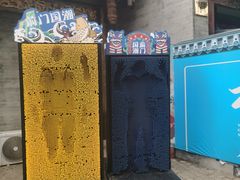 -北京前门大栅栏