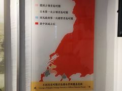 -青岛德国总督楼旧址博物馆