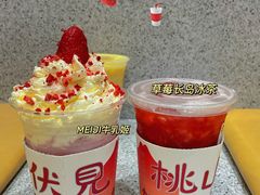 -伏小桃(雁塔MOMOPARK店)