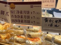 -王家沙点心店(万航渡路店)