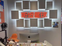 -斯坦星球AI编程·机器人科创·科学实验·信奥·思维·STEM·乐高·竞赛考级(长宁虹桥大融城荟聚中心)