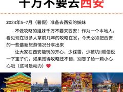-西安钟楼