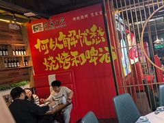 -范家大院(华为店)