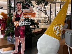 -野人先生Gelato(上海长宁龙之梦店)