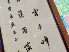 -老西安韩记三鲜煮馍(四府街店)
