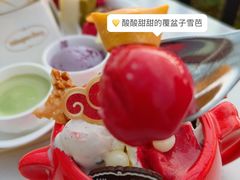 -哈根达斯(滨江店)