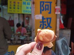 -阿叔鸡蛋仔(燎原路店)