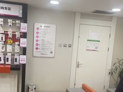 -百邦苹果官方授权维修(文景大厦店)